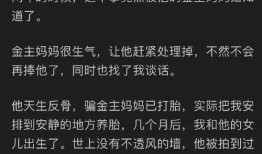 知乎吃瓜娛樂圈,揭秘明星幕后故事